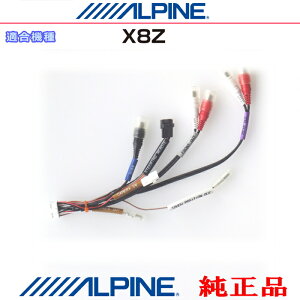 ALPINE ApC X8Z i ETuE[t@[EXeAORE[gOo̓R[h (AZ02