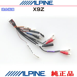 ALPINE ApC X9Z i ETuE[t@[EXeAORE[gOo̓R[hE}CN[q (AZ05