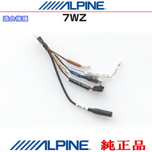 ALPINE ApC 7WZ i TuE[t@[EXeAORE[gOo̓R[h E}CN[q(AZ06