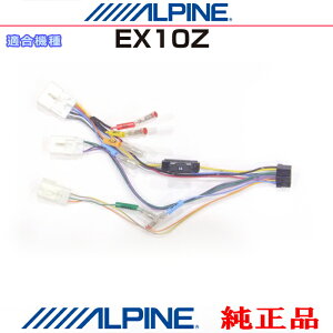 ALPINE ApC EX10Z i g^ _Cnc I[fBI ϊ RlN^ dR[h (AW02