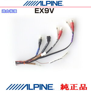 ALPINE ApC EX9V i ETuE[t@[EXeAORE[gOo̓R[h (AZ02