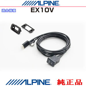 ALPINE ApC EX10V i iPhone/iPod MHL/HDMIΉX}z Amazon Fire TV Stick ȂǂHDMI/USBڑp plR[hSet (AH01