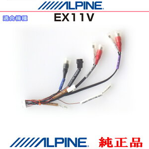 ALPINE ApC EX11V i ETuE[t@[EXeAORE[gOo̓R[h (AZ02