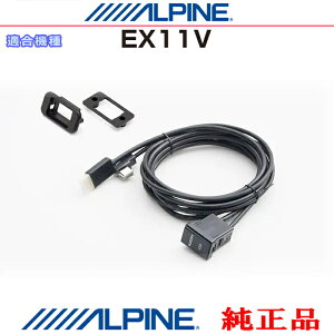 ALPINE ApC EX11V i iPhone/iPod MHL/HDMIΉX}z Amazon Fire TV Stick ȂǂHDMI/USBڑp plR[hSet (AH01