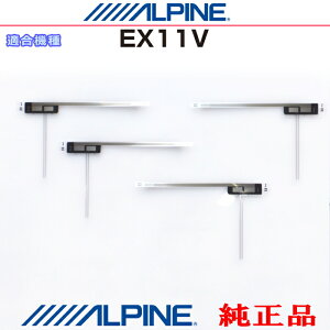 ALPINE ApC EX11V i nfWTV tB Aei Set AD42