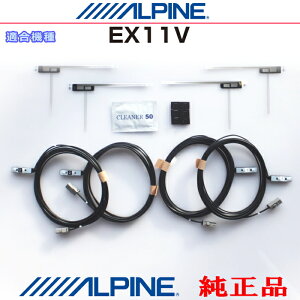 ALPINE ApC EX11V i nfWTV tB Aei ER[h Set AD42S