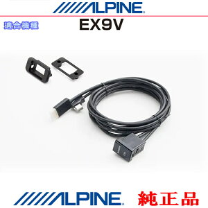 ALPINE ApC EX9V i iPhone/iPod MHL/HDMIΉX}z Amazon Fire TV Stick ȂǂHDMI/USBڑp plR[hSet (AH01