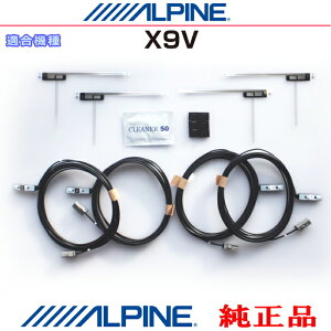 ALPINE ApC X9V i nfWTV tB Aei ER[h Set AD42S