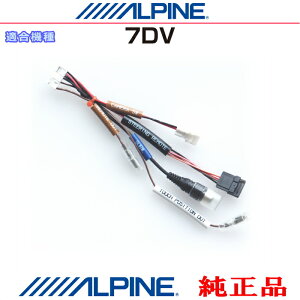ALPINE ApC 7DV i ETuE[t@[EXeAORE[gOo̓R[h (AZ02