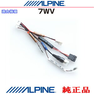 ALPINE ApC 7WV i ETuE[t@[EXeAORE[gOo̓R[h (AZ07