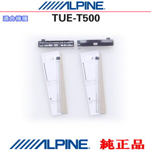 ALPINE ApC i TUE-T500 nfW TV tB Aei Ex[X C Set (AD72
