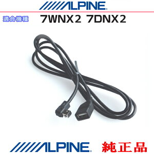 ALPINE �A���p�C�� �������i 7WNX2 / 7DNX2 iPhone/iPod ��X�}�[�g�t�H�� USB �������[�̉��y��f�����Đ�����P�[�u�� (AZ09