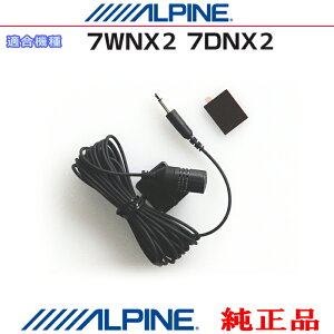 ALPINE �A���p�C�� �������i 7WNX2 / 7DNX2 �n���Y�t���[ �d�b�p �}�C�N (AM01
