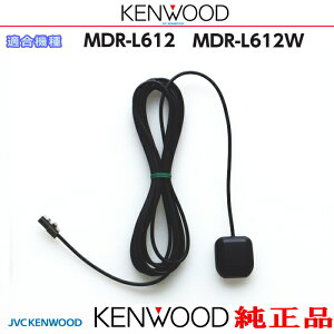 KENWOOD �P���E�b�h MDR-L612 MDR-L612W �������i GPS�A���e�i (JG10