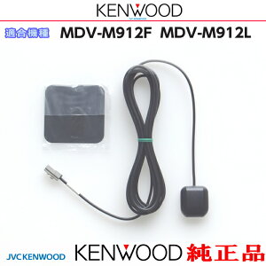KENWOOD �P���E�b�h MDV-M912F MDV-M912L �������i GPS�A���e�i (JG09