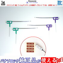 楽天市場】mdv-s708 アンテナの通販