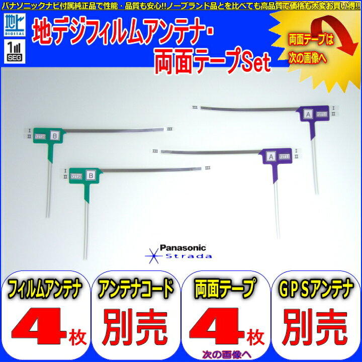 楽天市場】パナソニック製 だから 安心 の ケンウッド KENWOOD MDV 