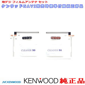 KENWOOD PEbh MDV-434DT i nfWTV tB Aei x[X Set T90-1517-08 T90-1508-08 2Set (J48