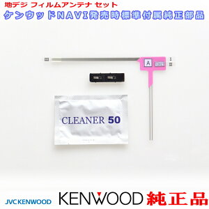 PEbh KENWOOD MDV-D408BTW MDV-D408BT i tB Aei u[X^[x[X Set T90-1523-08 (J20