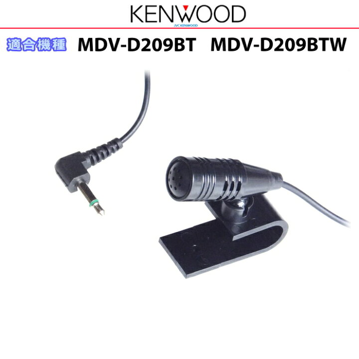 楽天市場】KENWOOD ケンウッド MDV-D209BTW MDV-D209BT 純正品 