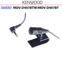 楽天市場】mdv-d407btの通販