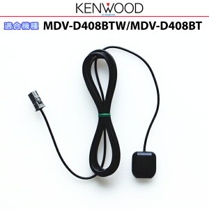 �P���E�b�h KENWOOD MDV-D408BTW MDV-D408BT �������i GPS�A���e�i (JG07