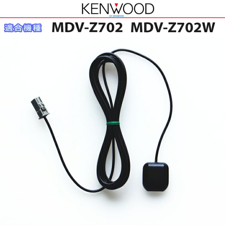 楽天市場】KENWOOD ケンウッド MDV-Z702 MDV-Z702W 純正部品 GPS 