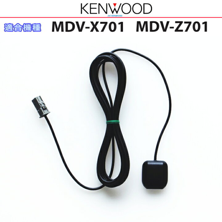 楽天市場】KENWOOD ケンウッド MDV-X701 MDV-Z701 純正部品 GPS 