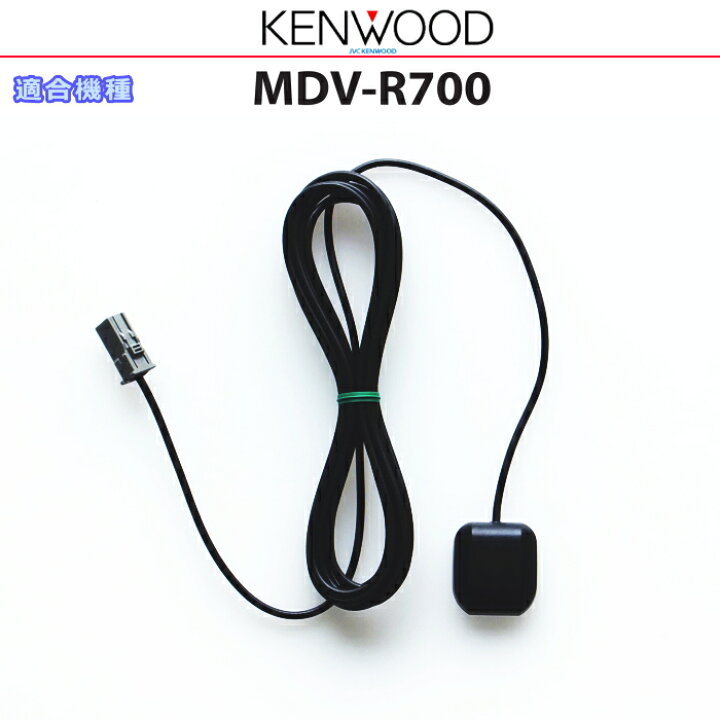 楽天市場】KENWOOD ケンウッド MDV-R700 純正部品 GPSアンテナ (JG07 