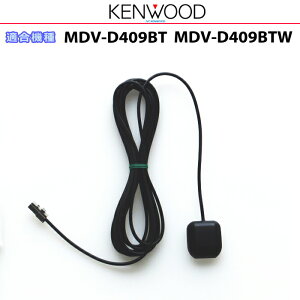 KENWOOD �P���E�b�h MDV-D409BTW MDV-D409BT �����i GPS�A���e�i (JG10