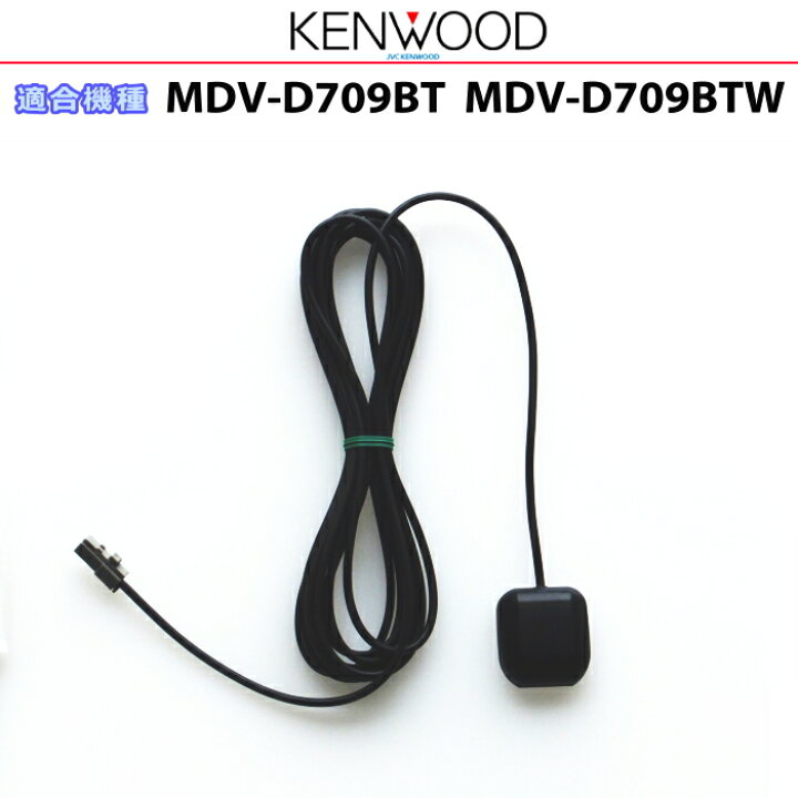楽天市場】ケンウッド KENWOOD MDV-D709BT MDV-D709BTW 純正部品 GPS 