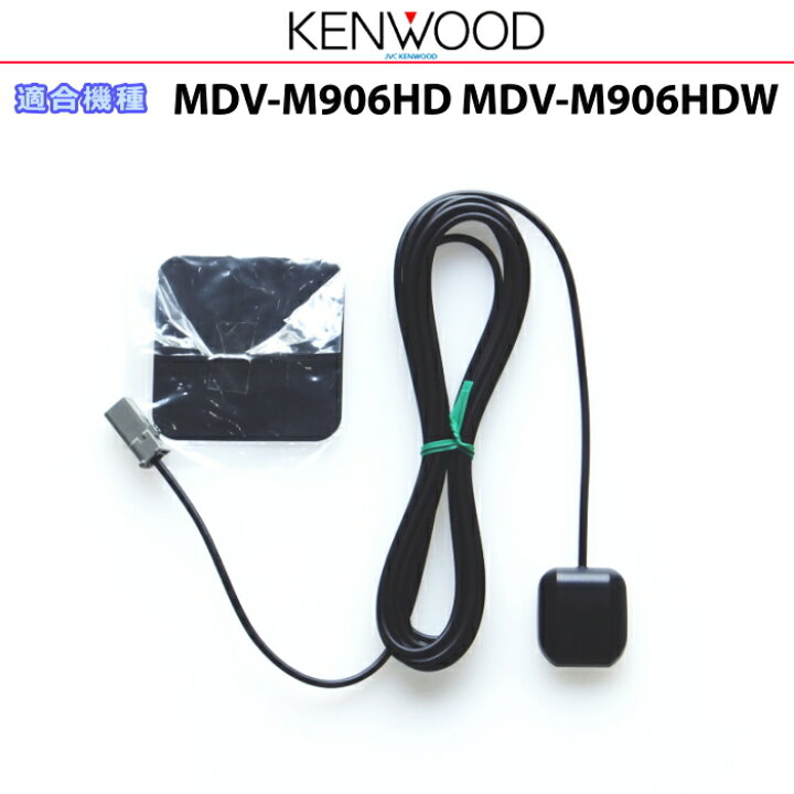 楽天市場】KENWOOD ケンウッド MDV-M906HD MDV-D906BTW 純正部品 GPS 