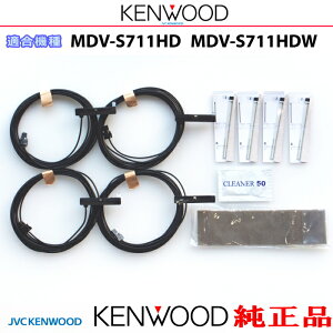KENWOOD PEbh MDV-S711HD MDV-S711HDW i nfWTV tB Aei VR-1 Aei R[h Set (JD74ks