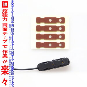 3M ANtH[  ʃe[vKENWOOD MDV-535DT Aei ڂւp(T84