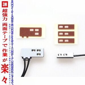 3M ANtH[  ʃe[vTOYOTA DSZT-YB4Y Aei \ւp (T5S