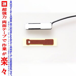 3M ANtH[  ʃe[vClarion NX808 Aei ڂւp (T91