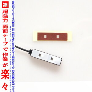 3M ANtH[  ʃe[vKENWOOD MDV-Z704 Aei ڂւp(T21