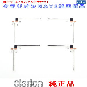 �N�����I�� MAX675W MAX775W MAX809 NX610W NX613 NX615 NX615W �������i �n�f�WTV �t�B���� �A���e�i (902