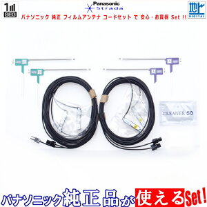 nfW Aei R[h Set ApC XF11NX2 Ŏg m[uhi肨ňS Panasonic i (522