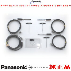 jbT MM514D-L Panasonic OEM i nfWTV tB Aei R[h Set (566