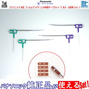 JbcFA carrozzeria AVIC-RL521 Ŏg pi\jbN  nfWTV tB Aei   3M ʃe[v Set (512T