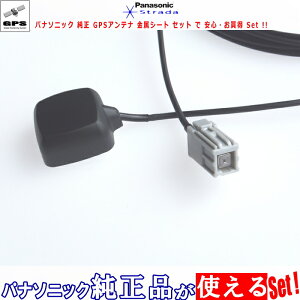 CNvX AVN-R10W Ŏg Panasonic  GPSAei (PG6