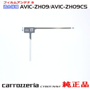 pCIjA JbcFA AVIC-ZH09CS  nfW TV tB Aei B (099
