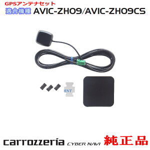 pCIjA JbcFA AVIC-ZH09CS i GPS Aei CXE4364 (G11
