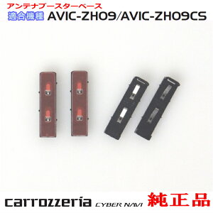 pCIjA JbcFA AVIC-ZH09CS i nfW Aei u[X^[ x[X CZN6543 (096