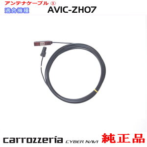 pCIjA JbcFA AVIC-ZH07  nfW TV Aei R[h (1) (104