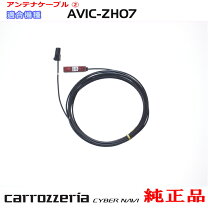 楽天市場】avic-zh07 電源コードの通販