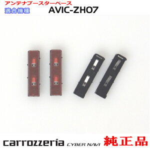 pCIjA JbcFA AVIC-ZH07 i nfW Aei u[X^[ x[X CZN6543 (096