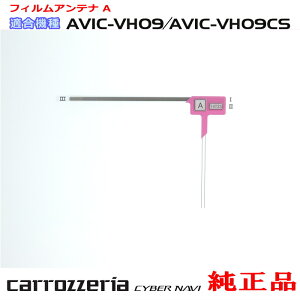 pCIjA JbcFA AVIC-VH09CS  nfW TV tB Aei A (098