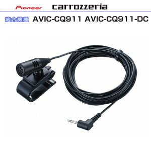pCIjA JbcFA AVIC-CQ911 AVIC-CQ911-DC i ͗p}CN Set (CM12